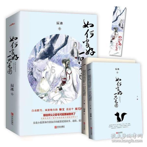 可爱宝宝大作战