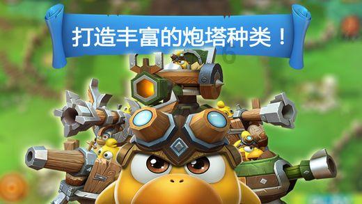 救援美丽小天使