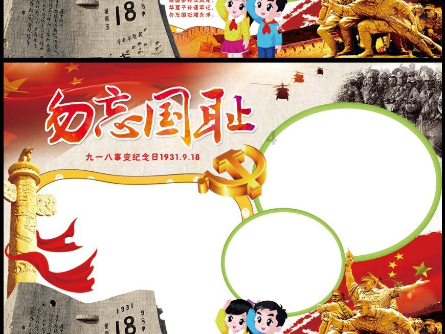 板栗怎样容易脱皮游戏画面