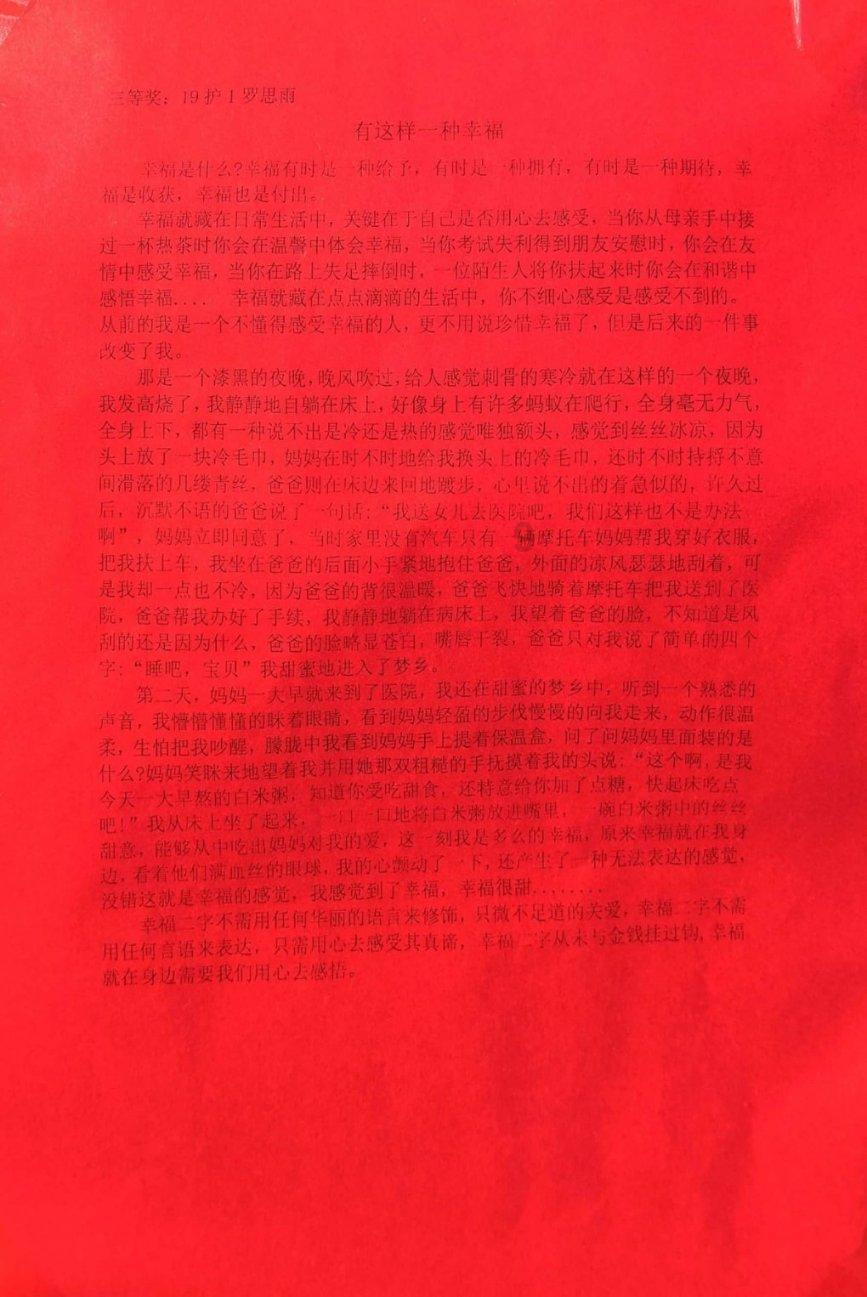 板栗怎样容易脱皮游戏画面