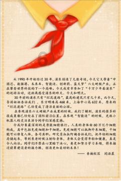 左右消消看